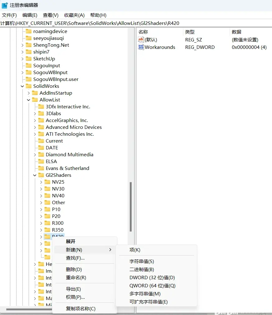 solidworks圆角无法生成